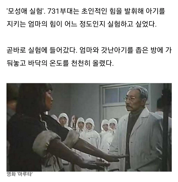 Internet_20231011_005255_4.jpeg 역사상 아기 참수보다 충격적인거 본적있는데
