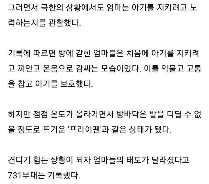 Internet_20231011_005255_5.jpeg 역사상 아기 참수보다 충격적인거 본적있는데