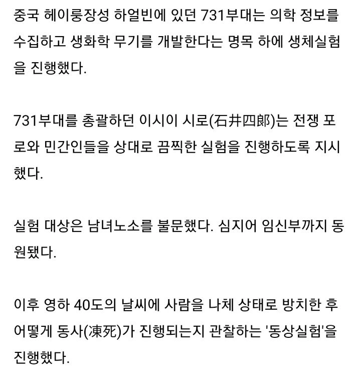 Internet_20231011_005255_2.jpeg 역사상 아기 참수보다 충격적인거 본적있는데