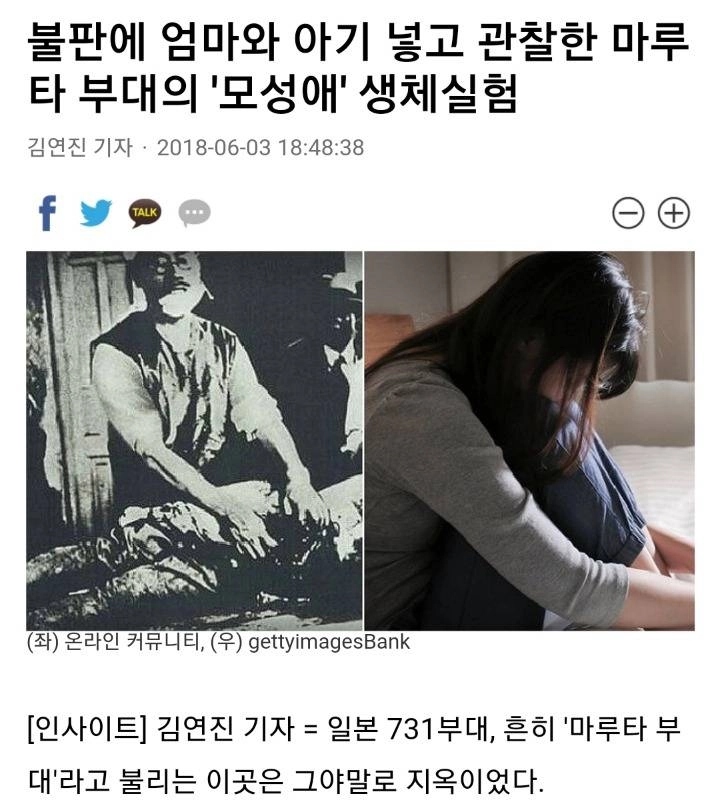 Internet_20231011_005255_1.jpeg 역사상 아기 참수보다 충격적인거 본적있는데