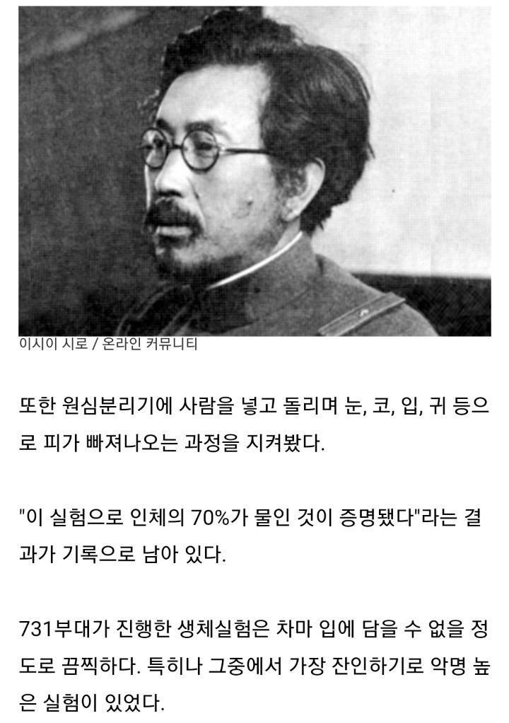 Internet_20231011_005255_3.jpeg 역사상 아기 참수보다 충격적인거 본적있는데