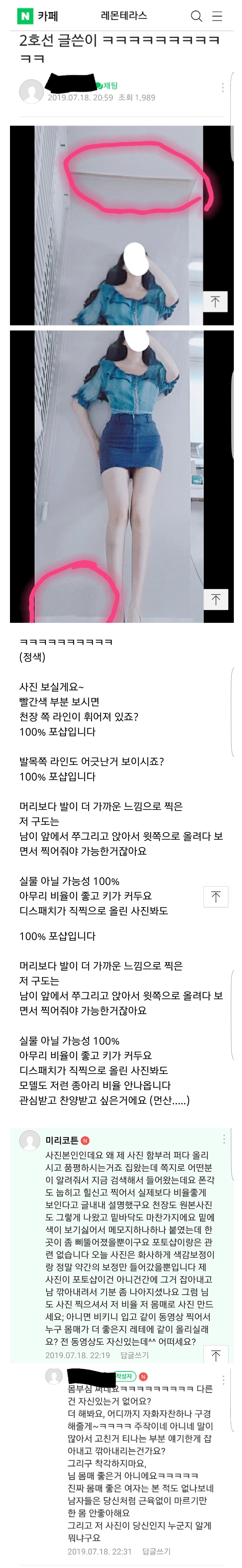 20190719164346_xslidyfe.jpg