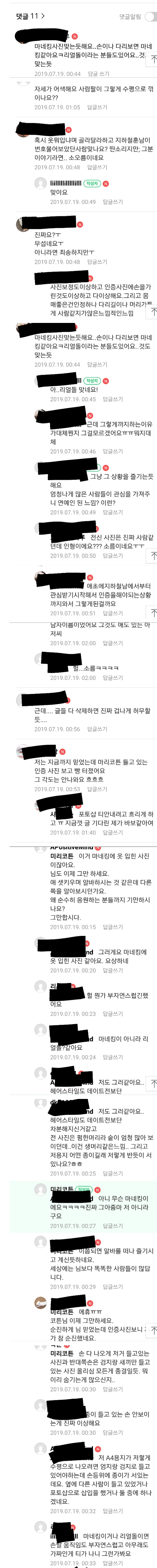 20190719164420_emhwomku.jpg