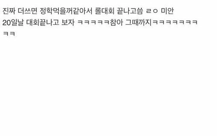 externalFile (15).jpg 스압) 안마방에서 일했던 남자 ssul