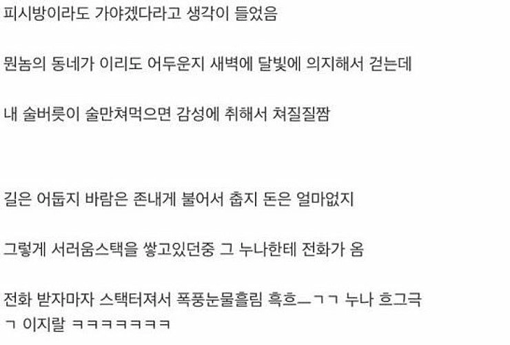 externalFile (10).jpg 스압) 안마방에서 일했던 남자 ssul