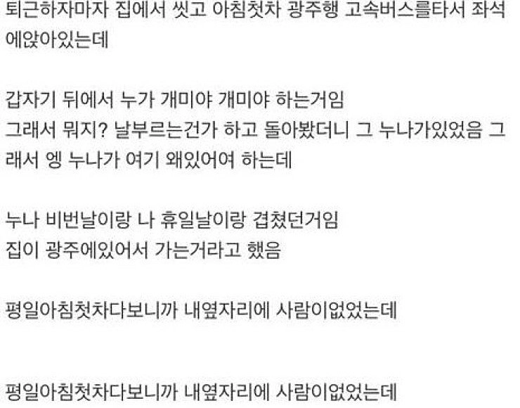 externalFile (6).jpg 스압) 안마방에서 일했던 남자 ssul