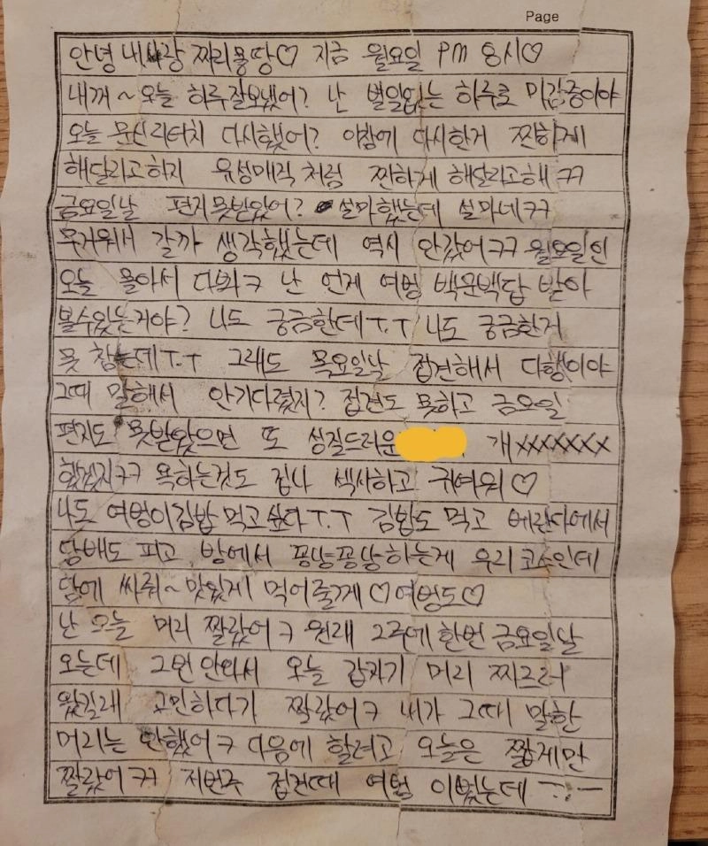 클릭하시면 원본 이미지를 보실 수 있습니다.