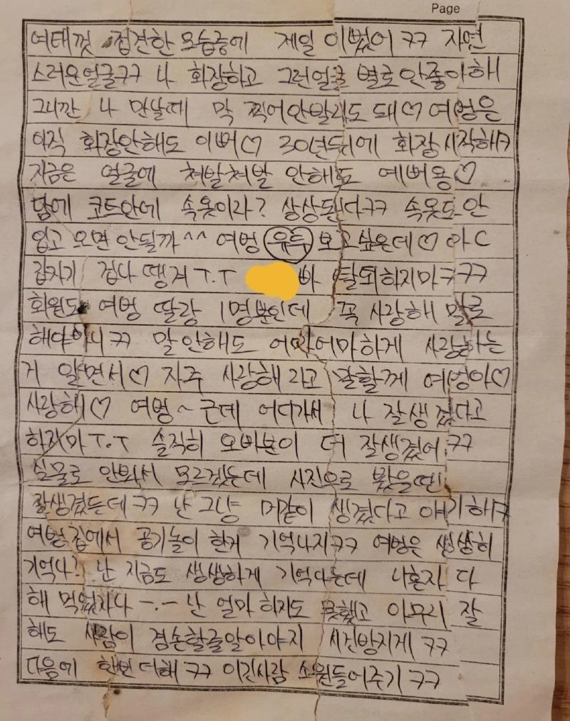 클릭하시면 원본 이미지를 보실 수 있습니다.
