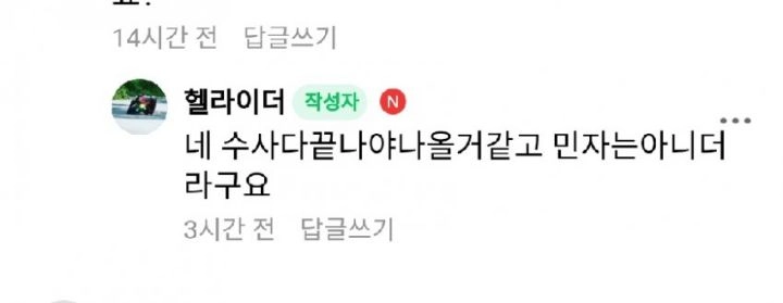 바이크 중고거래 중 시승하다 도망갔던 사건(후기 추가).jpg | 인스티즈