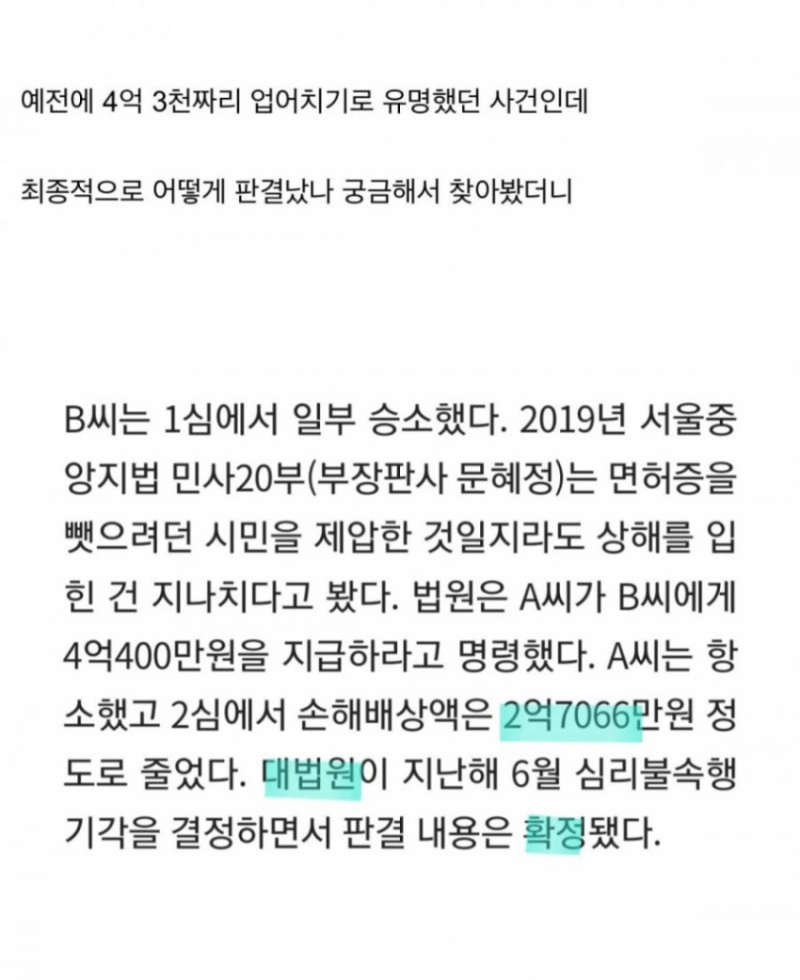 퀘이사존