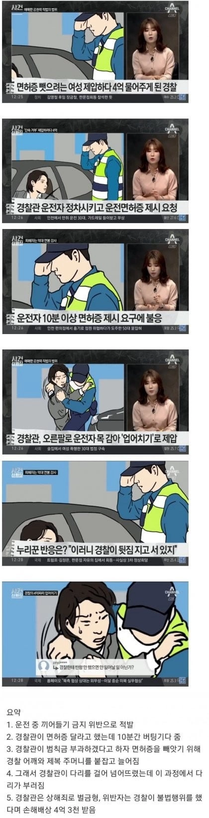 퀘이사존