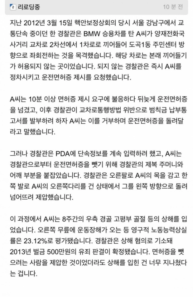 퀘이사존
