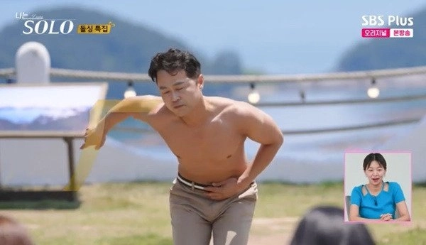 다운로드 (6).jpeg 나는솔로 반전 자기소개로 이슈 였던 22기 영철형님.jpg