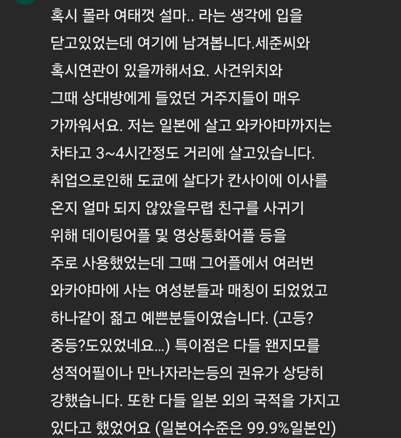 Screenshot_20250304_094513_YouTube.jpg