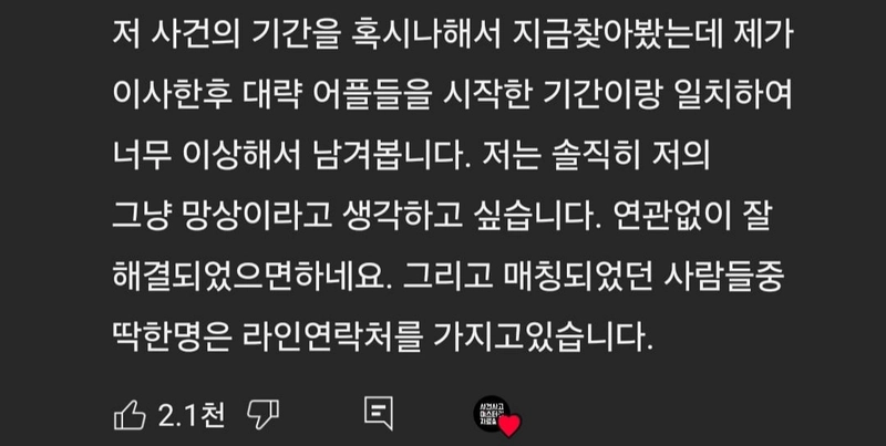 Screenshot_20250304_094524_YouTube.jpg