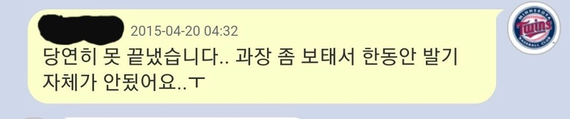 20210603_214511.jpg 자취방에서 섹스하다가 치욕당한썰.JPG
