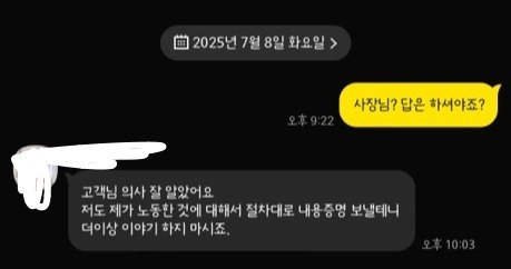 IMG_9991.jpeg 돌잔치 예약을 까먹은 메이크업 샵 원장ㄷㄷ