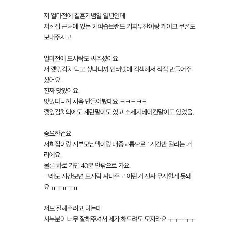 시누이 진짜 너무 이뻐 죽겠어요.jpg