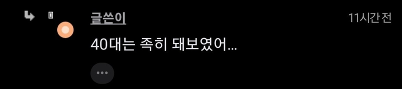 SmartSelect_20220327-115107_Chrome.jpg 당근거래 이후... 밤 12시에 온 문자.jpg