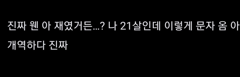 SmartSelect_20220327-115055_Chrome.jpg 당근거래 이후... 밤 12시에 온 문자.jpg