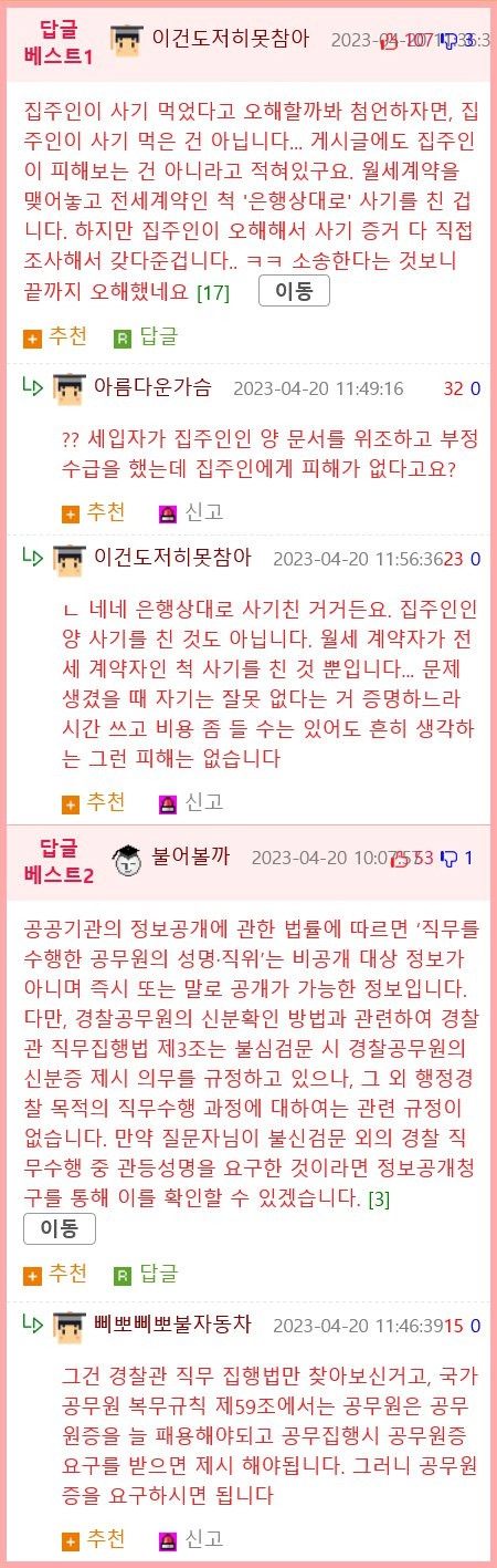 bt8ef887c7cda4604e0a19cf8d3c66a8b8.png