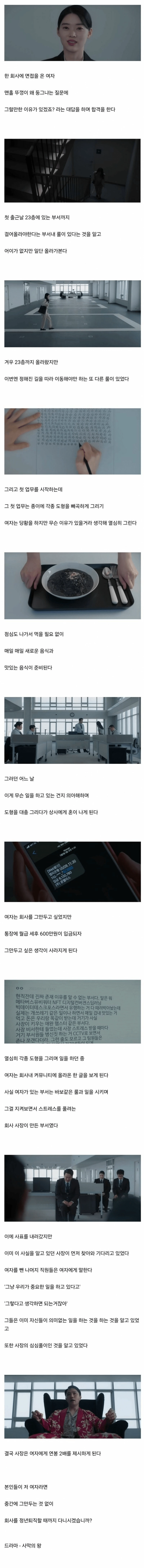 3배.png 월급 600 주는 개꿀 회사.jpg