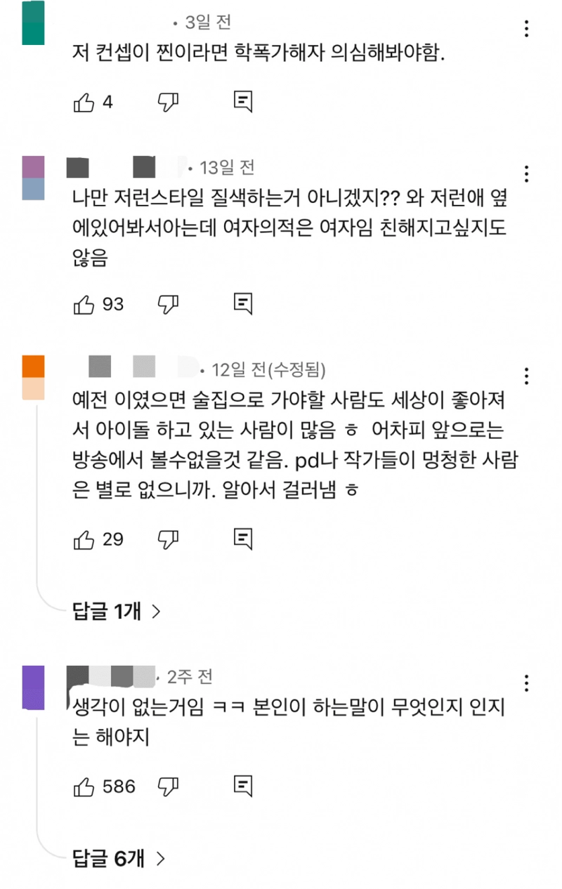 1754580830538.png