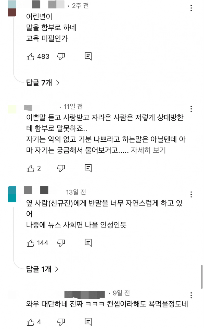 17545808353236.png