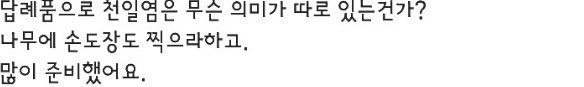resource(26).jpeg 레전드 스몰웨딩ㄷㄷㄷ (+지인후기)