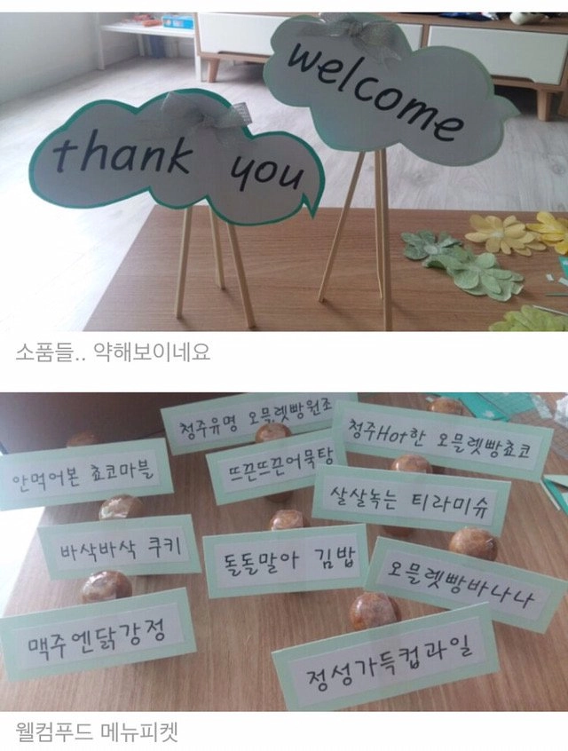 resource(13).jpeg 레전드 스몰웨딩ㄷㄷㄷ (+지인후기)