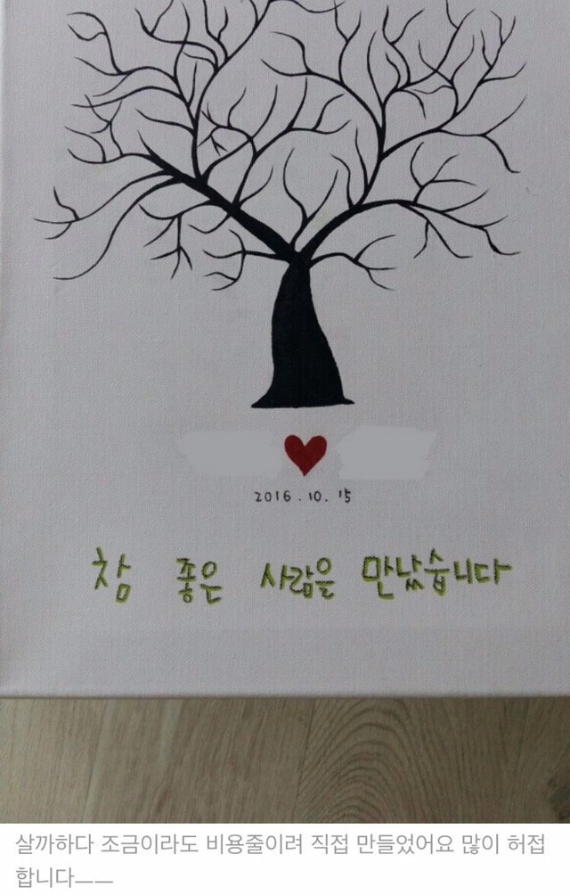 resource(23).jpeg 레전드 스몰웨딩ㄷㄷㄷ (+지인후기)