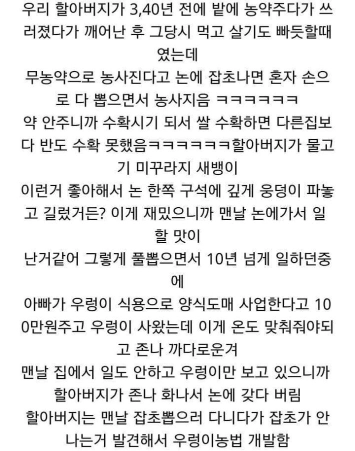 될놈될1.jpg 될놈될 레전드
