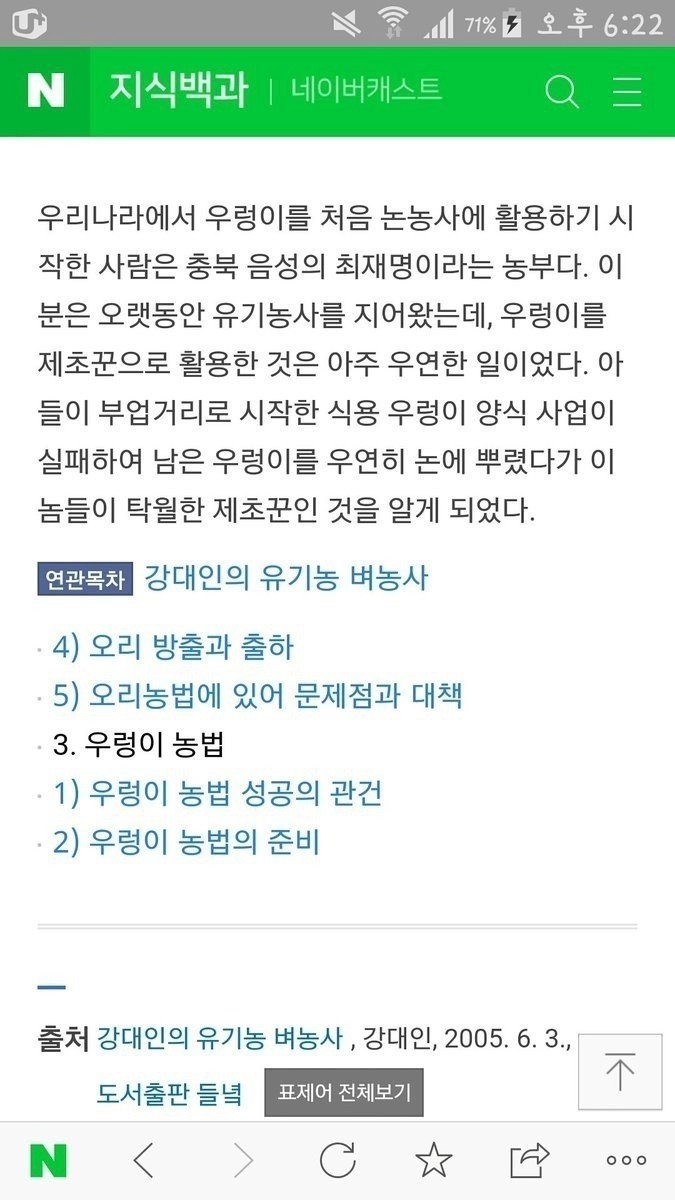 될놈될3.jpg 될놈될 레전드
