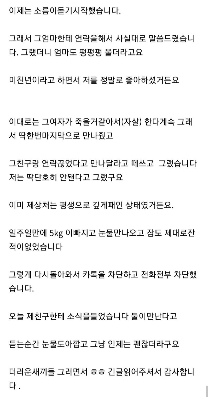 클릭하시면 원본 이미지를 보실 수 있습니다.
