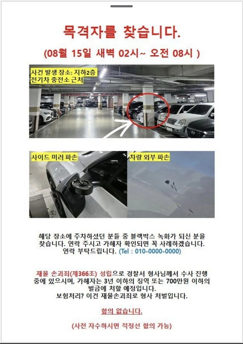 Internet_20240818_195316_1.jpeg 이미지 나락간 전기차 근황.jpg
