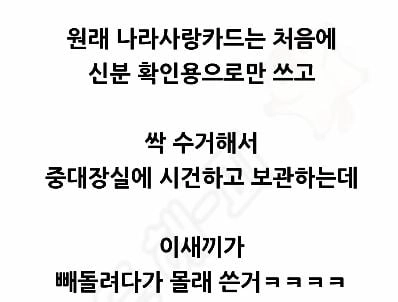 Internet_20240805_163829_6.jpeg 우리 아들 입대 한거 맞나요?