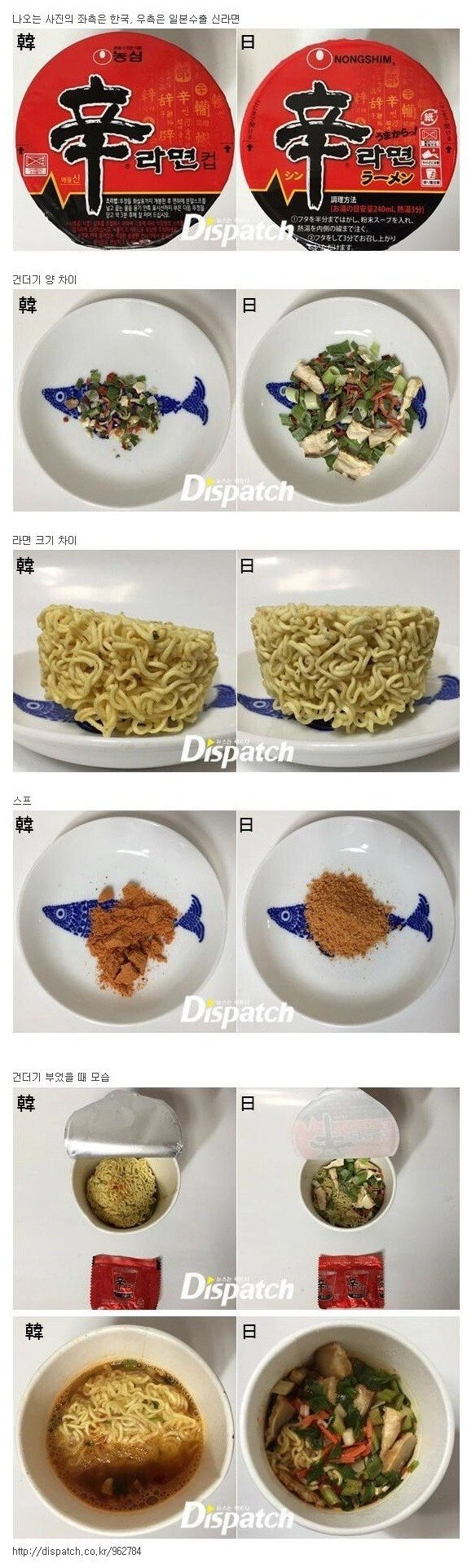 레전드였던 농심의 역대급 답변jpg