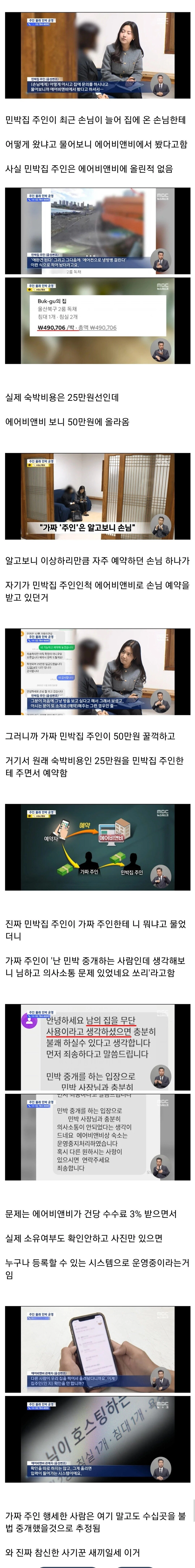 e_s6a9191002_24779443536ed411cb4b099dac0ebacfda4b9a06.jpg 자기도 모르게 방값이 2배가 된 민박집 주인 ㄷㄷㄷㄷㄷ