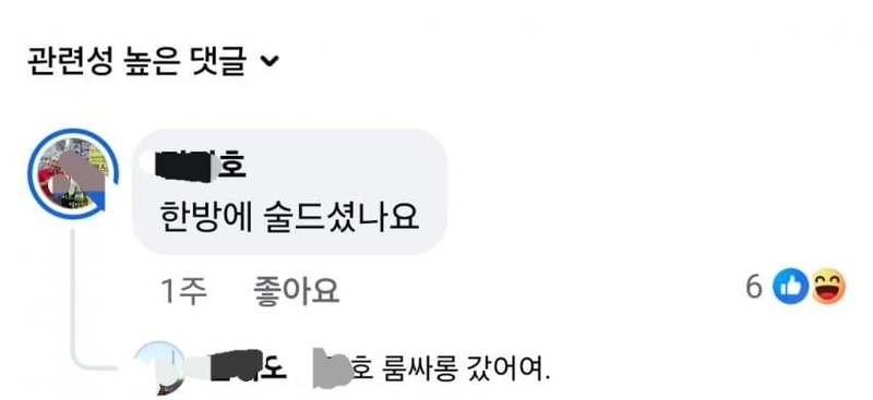 1754710569.jpg 한 방에 다 썼더요!! 또 주때여!!!! 민생쿠폰 근황