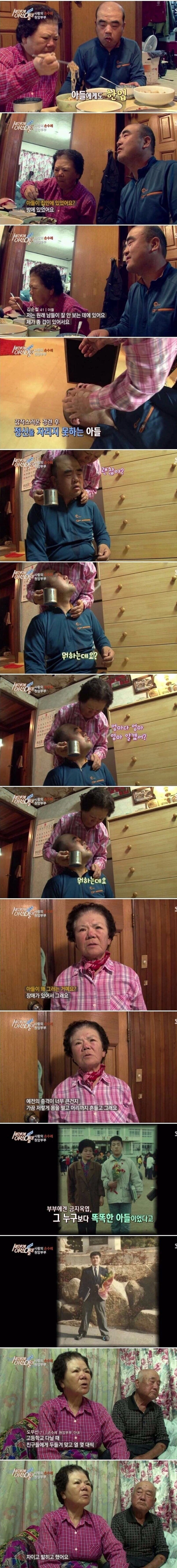 158351382044713.jpg 학교폭력 가해자들 절대 용서하면 안되는 이유.jpg
