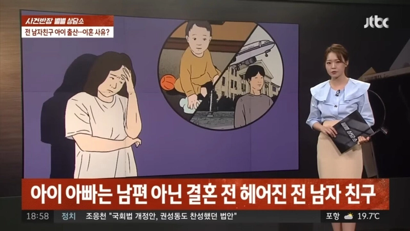 Screenshot_20220703-221444_YouTube.jpg 알고보니 전남친의 아이, 이혼사유 될까요?