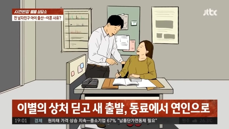 Screenshot_20220703-221615_YouTube.jpg 알고보니 전남친의 아이, 이혼사유 될까요?