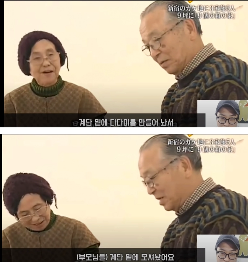 image.png 일본 패륜의 9평 협소주택
