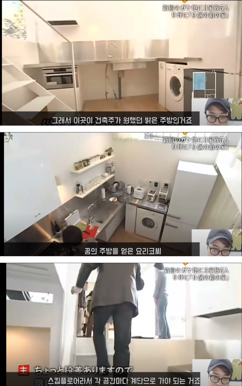 image.png 일본 패륜의 9평 협소주택