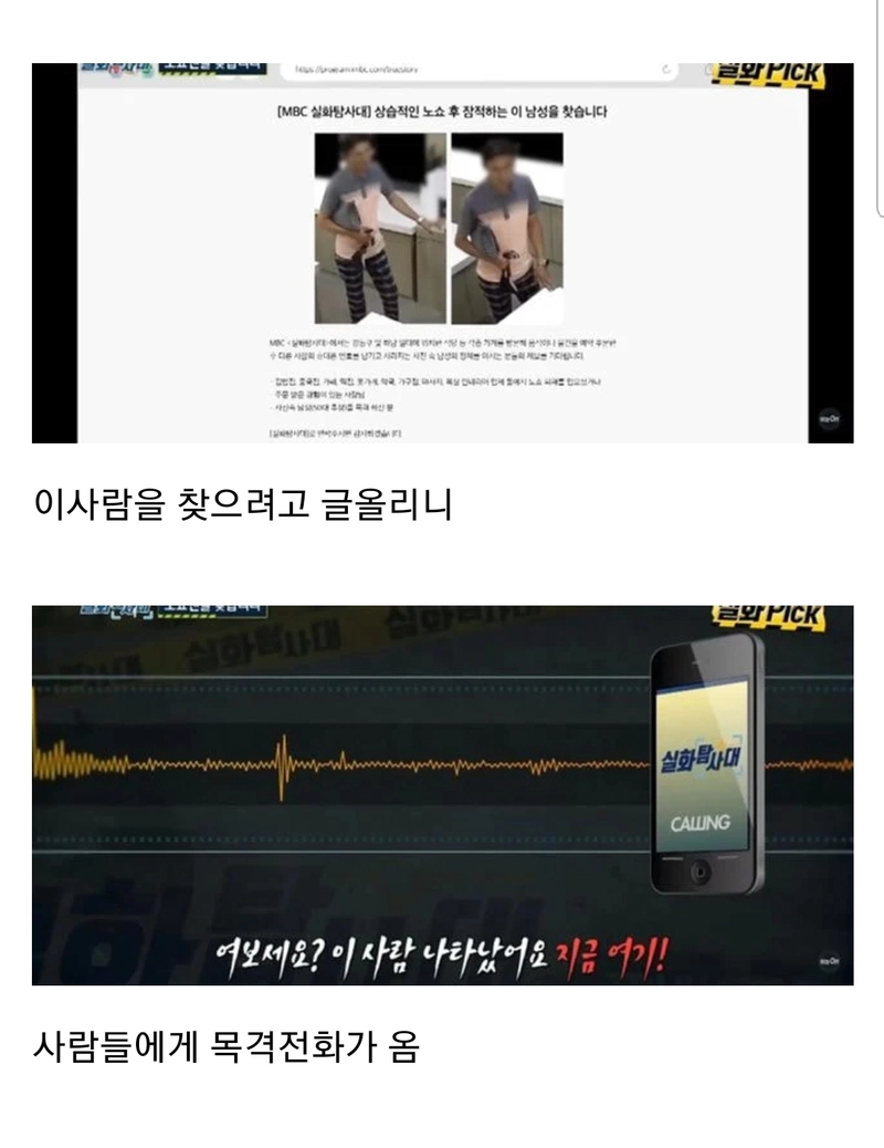 image.png 김밥 40줄 버리게 한 상습 노쇼남, 잡히니까 한다는 말이... 김밥 40줄 버리게 한 상습 노쇼남, 잡히니까 한다는 말이...