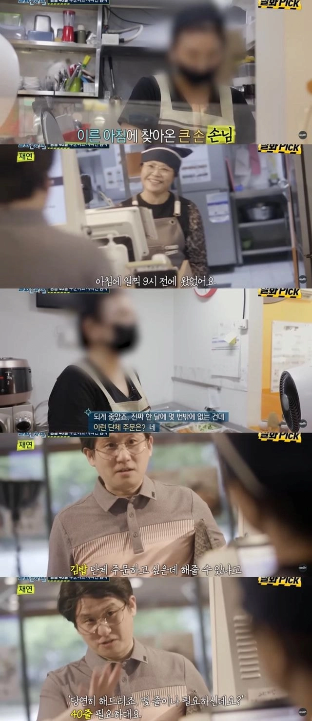 image.png 김밥 40줄 버리게 한 상습 노쇼남, 잡히니까 한다는 말이... 김밥 40줄 버리게 한 상습 노쇼남, 잡히니까 한다는 말이...