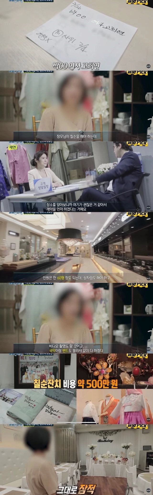 image.png 김밥 40줄 버리게 한 상습 노쇼남, 잡히니까 한다는 말이... 김밥 40줄 버리게 한 상습 노쇼남, 잡히니까 한다는 말이...