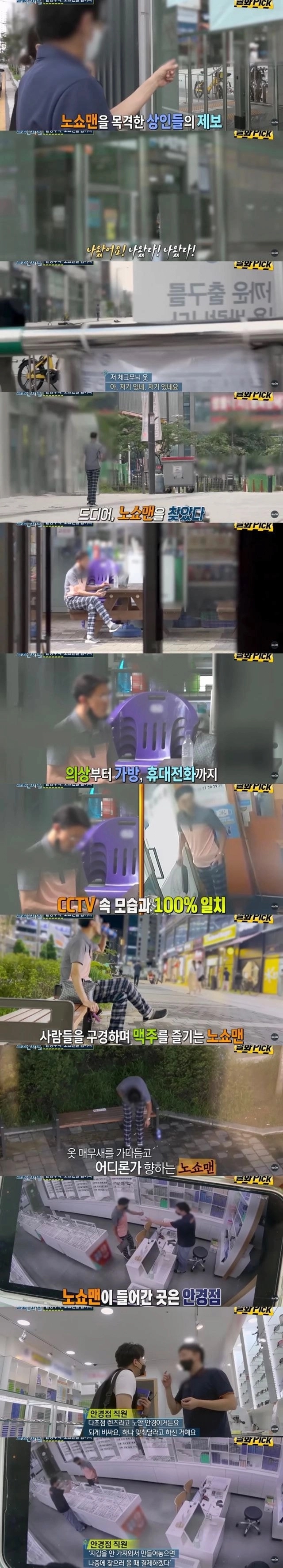 image.png 김밥 40줄 버리게 한 상습 노쇼남, 잡히니까 한다는 말이... 김밥 40줄 버리게 한 상습 노쇼남, 잡히니까 한다는 말이...