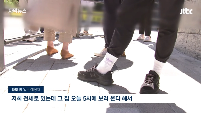 Internet_20240520_181648_21.png "3억 싸게 샀으니 못 들어와" 입주민간 갈등