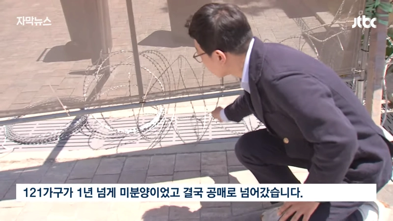 Internet_20240520_181648_10.png "3억 싸게 샀으니 못 들어와" 입주민간 갈등